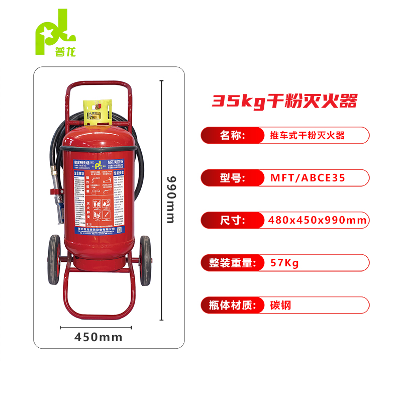 /html/ChanPinZhongXin/ShouTiShiGanFenMieHuoQi/TuiCheShiGanFenMieHuoQi/33.html